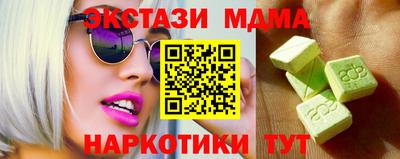 мяу мяу кристалл Северобайкальск