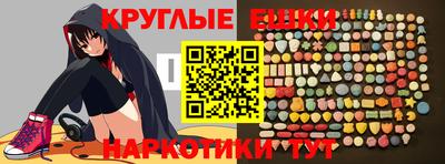 прущая мука Севастополь