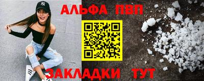 эйфоретик Рыбинск