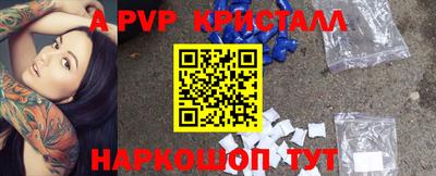 скорость mdpv Свободный