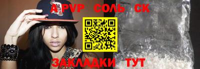 прущая мука Севастополь