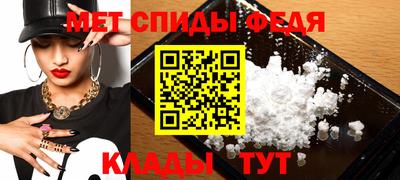 прущая мука Севастополь