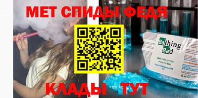 скорость mdpv Свободный