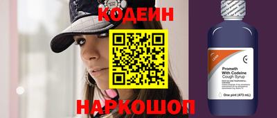 мяу мяу кристалл Северобайкальск