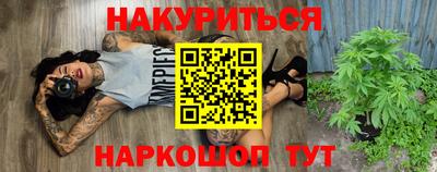 мяу мяу кристалл Северобайкальск