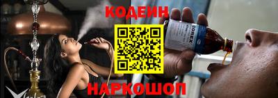 мяу мяу кристалл Северобайкальск