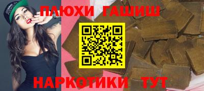 мяу мяу кристалл Северобайкальск