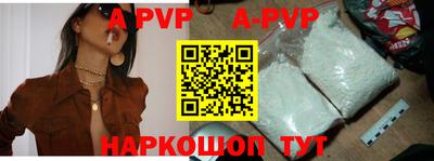 прущая мука Севастополь