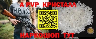 спиды Рязань