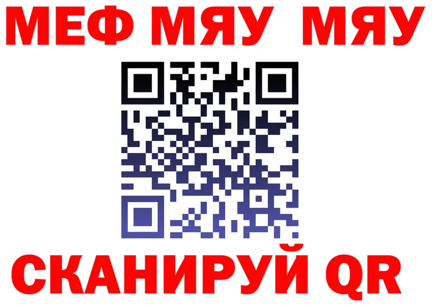 МЕТАДОН мёд зеркало это блэк спрут Северск