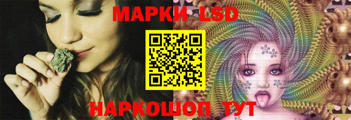 Лсд 25 экстази ecstasy Северск