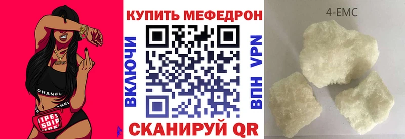ссылка на мегу ONION даркнет сайт Северск МЯУ-МЯУ мяу мяу