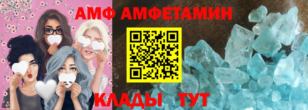 Метамфетамин Декстрометамфетамин 99.9% Северск