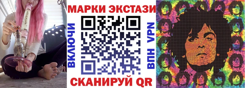 Марки N-bome 1,8мг где можно купить наркотик это Telegram Северск