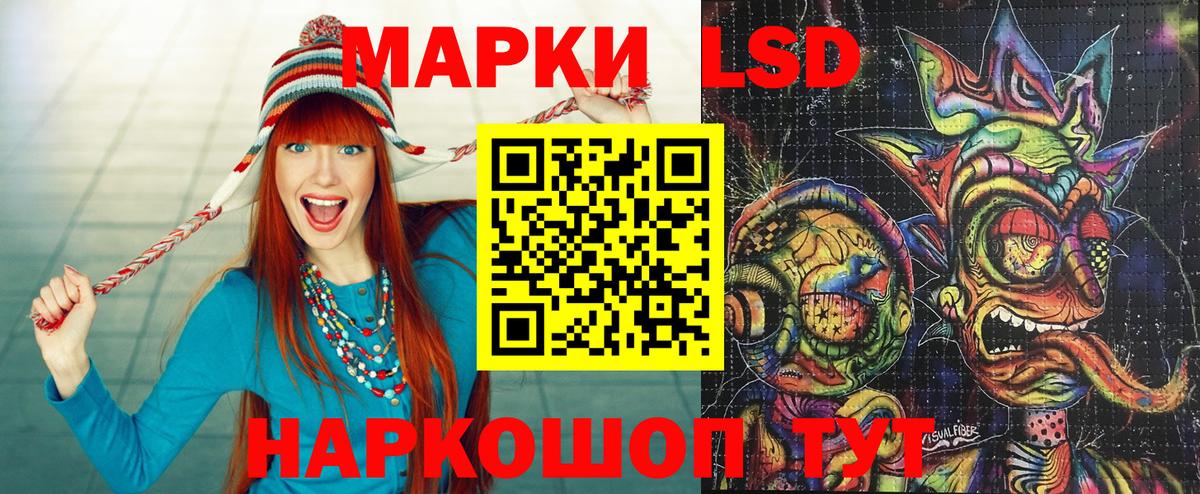 ГАШ  Мефедрон   COCAIN  Магазины продажи наркотиков  МЕТАМФЕТАМИН  Северск  МЕФ  Вход с VPN 