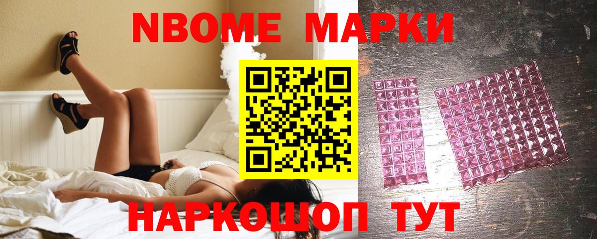 Меф Северск