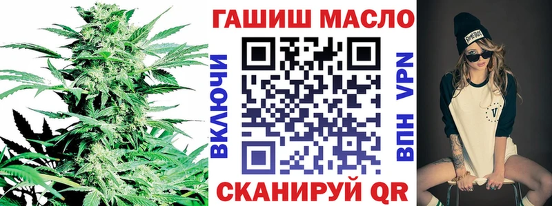 Дистиллят ТГК гашишное масло MEGA вход Северск